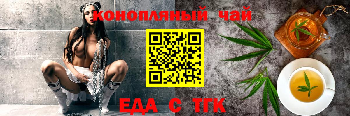Можайск  Canna-Cookies марихуана  Вход с VPN 