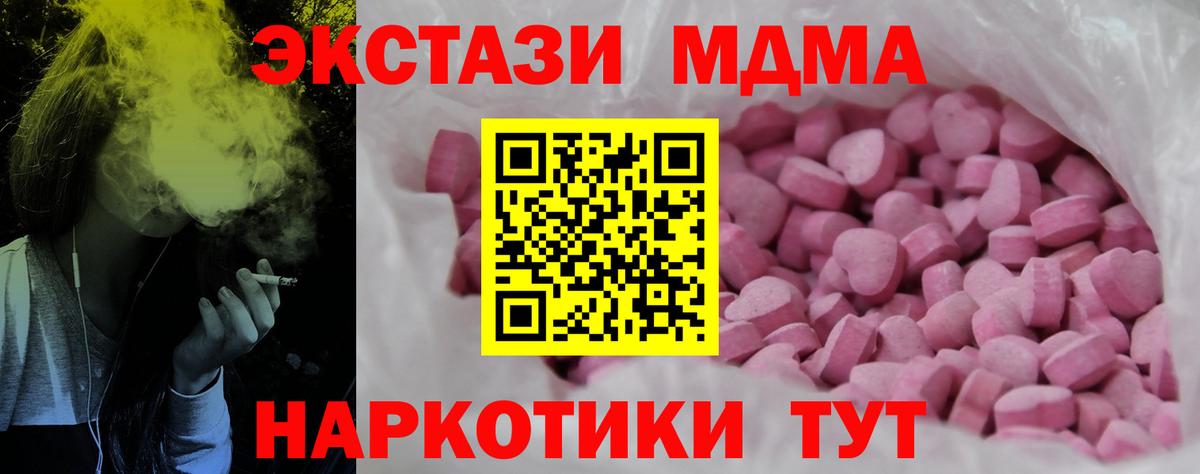 Экстази диски Можайск
