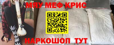 стаф Сланцы
