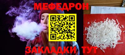 твердый Славгород