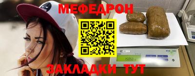 герыч Славянск-на-Кубани