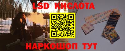 стаф Сланцы
