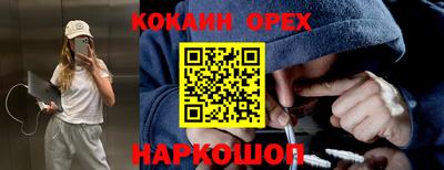 герыч Славянск-на-Кубани