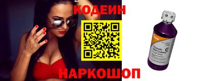 герыч Славянск-на-Кубани