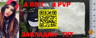твердый Славгород