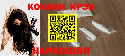 стаф Сланцы