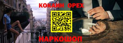 твердый Славгород