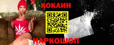 стаф Сланцы