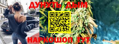 герыч Славянск-на-Кубани