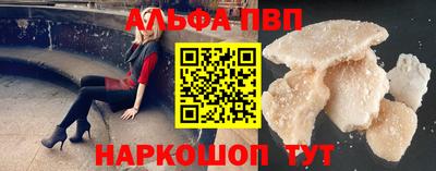 твердый Славгород