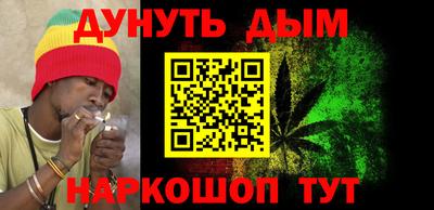 герыч Славянск-на-Кубани
