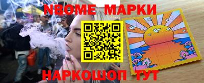 стаф Сланцы