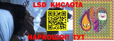герыч Славянск-на-Кубани