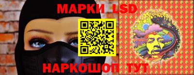 герыч Славянск-на-Кубани