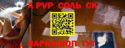 герыч Славянск-на-Кубани