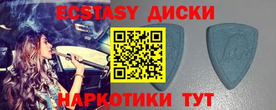 стаф Сланцы