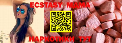 герыч Славянск-на-Кубани