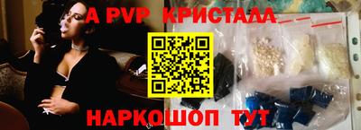 герыч Славянск-на-Кубани