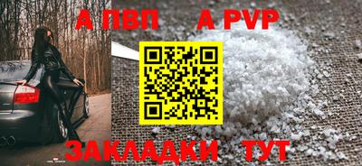 стаф Сланцы
