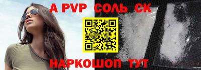 твердый Славгород
