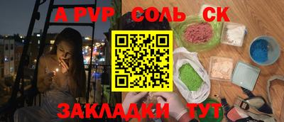 герыч Славянск-на-Кубани