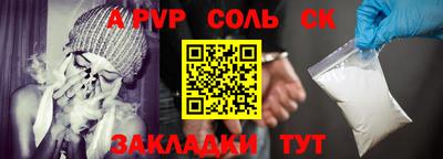 твердый Славгород