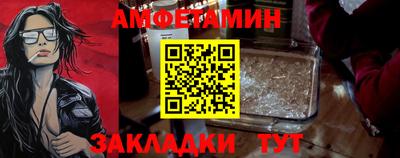 герыч Славянск-на-Кубани