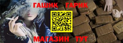 твердый Славгород