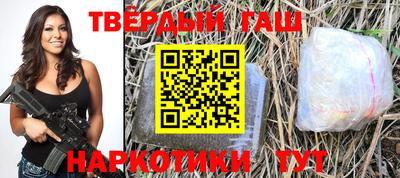 герыч Славянск-на-Кубани