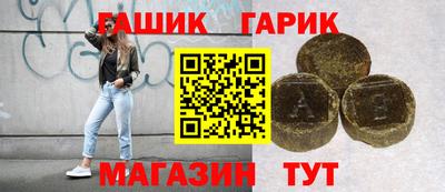 стаф Сланцы