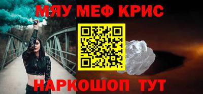 стаф Сланцы