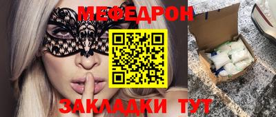 стаф Сланцы