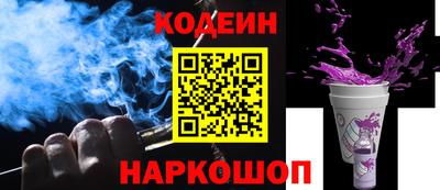 стаф Сланцы