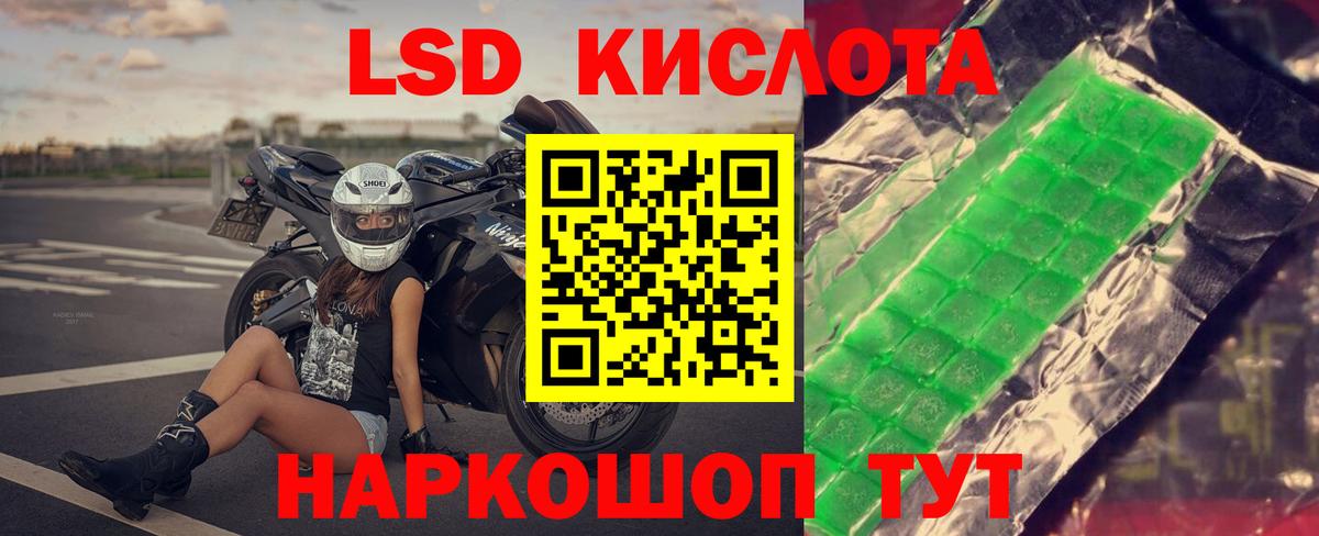 Можайск  LSD-25 экстази ecstasy  LSD-25 экстази  Лсд 25 экстази ecstasy  Вход с VPN 