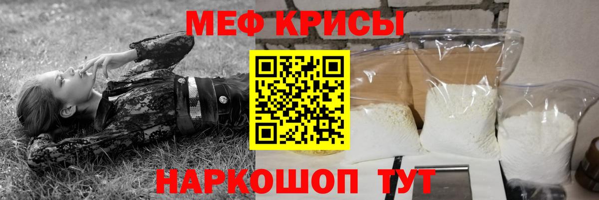 Можайск  Мефедрон mephedrone  Мефедрон  Вход с VPN  Мефедрон VHQ 