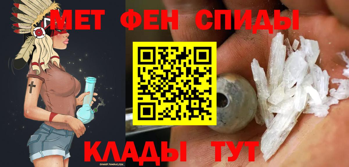 Можайск  Первитин Methamphetamine  Вход с VPN  Первитин Methamphetamine 