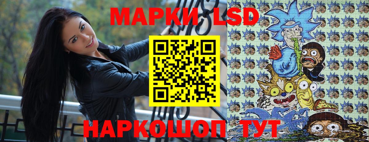 Наркотические марки 1,8мг  Марки NBOMe  Наркотические марки 1,8мг  Можайск  Вход с VPN 