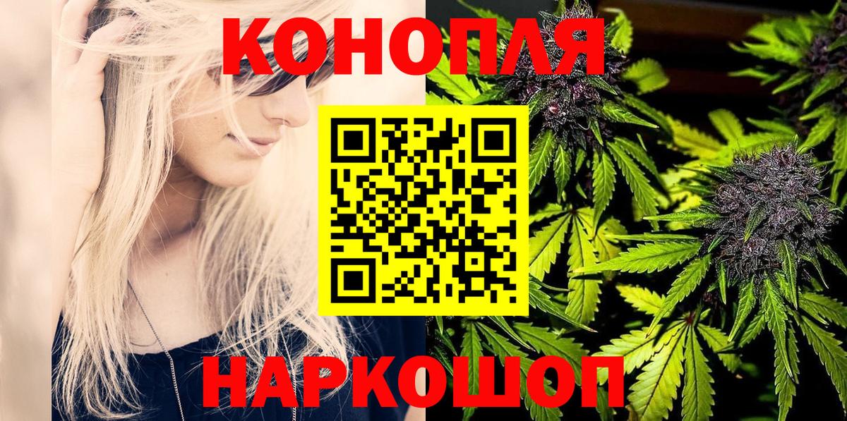 Бошки марихуана VHQ Можайск