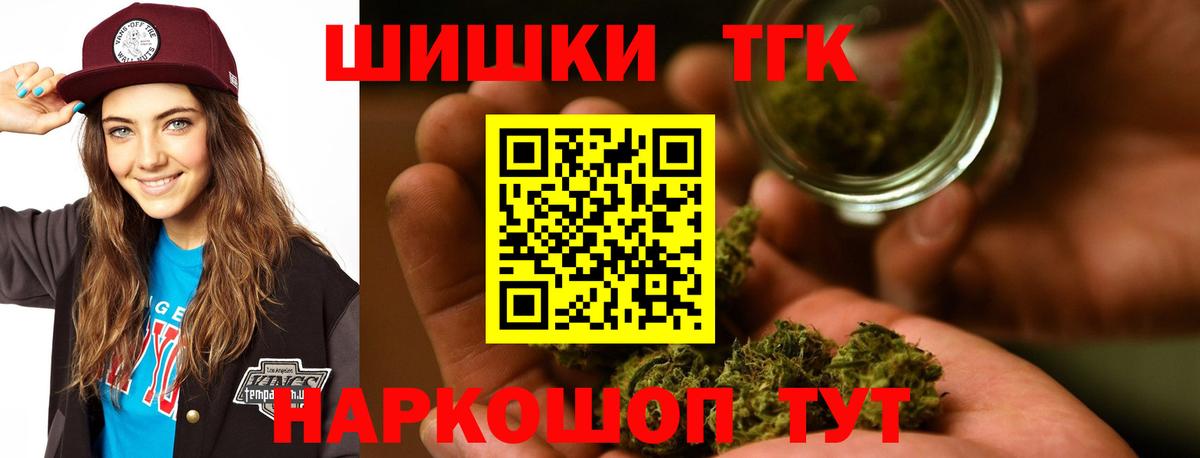 Каннабис AK-47  Марихуана ГИДРОПОН  Каннабис ГИДРОПОН  Бошки марихуана Amnesia  Вход с VPN  Можайск 